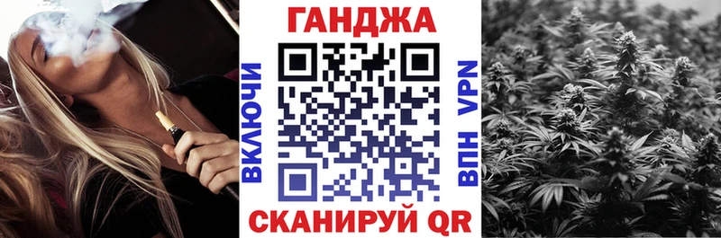 закладки  Валуйки  Бошки марихуана Ganja 