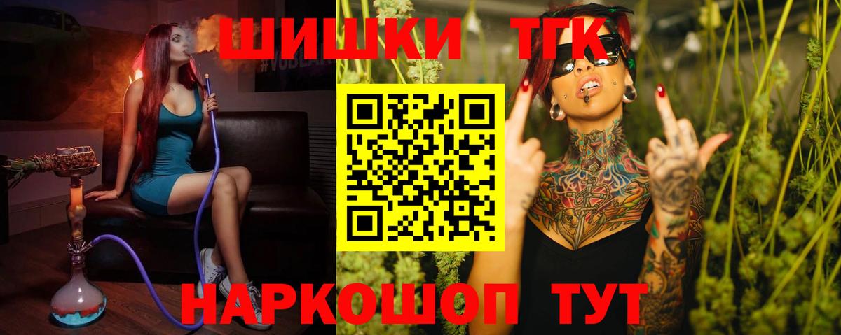 МАРИХУАНА VHQ  Каннабис Bruce Banner  Вход с VPN  Канабис LSD WEED  Бошки Шишки White Widow  Валуйки 